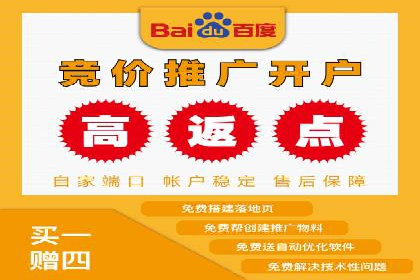 信息流广告开户全流程：实战案例分析